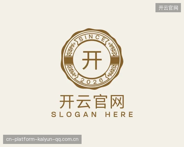 认识开云官网